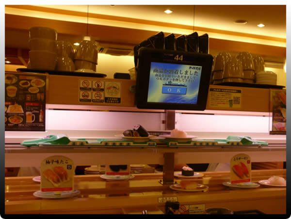 sushi shinkansen